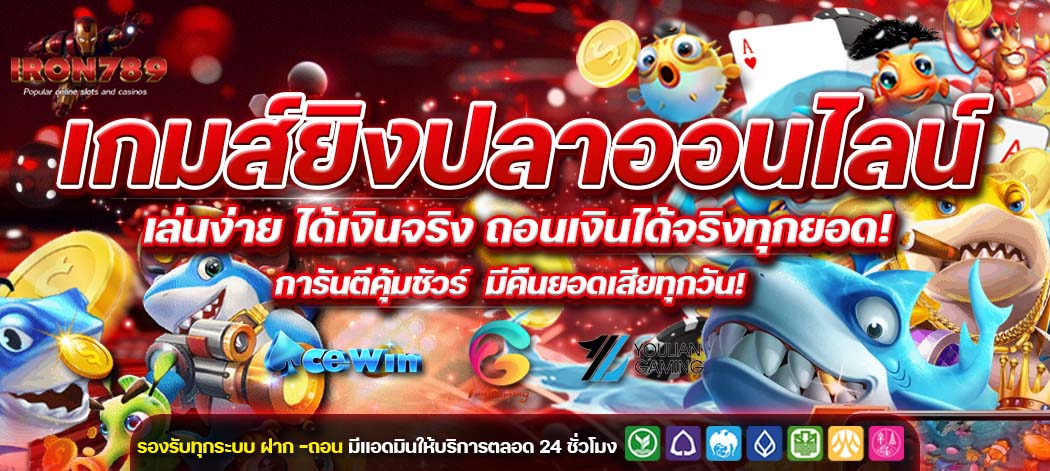 IRON789_PRO6